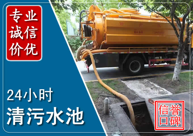 尉氏化粪池清掏时人工与自动化哪个更好?清掏时有哪些要求?